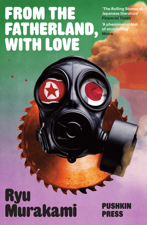 Book cover of From the Fatherland, with Love