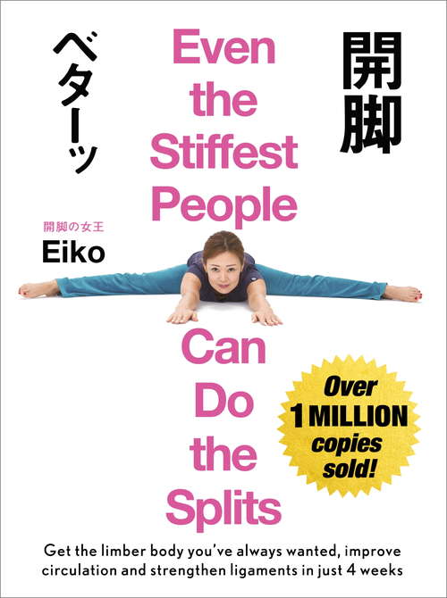 Book cover of Even the Stiffest People Can Do the Splits: Get the limber body you've always wanted, prevent injury and improve circulation in just four weeks