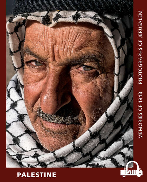 Book cover of Palestine: Memories of 1948