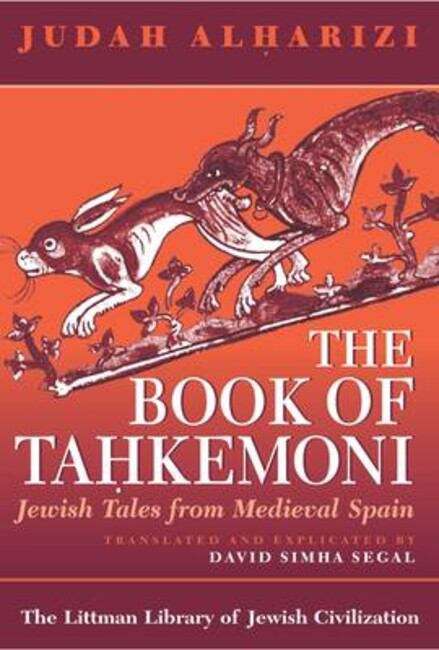 Book cover of The Book of Tahkemoni: Jewish Tales from Medieval Spain (The Littman Library of Jewish Civilization)