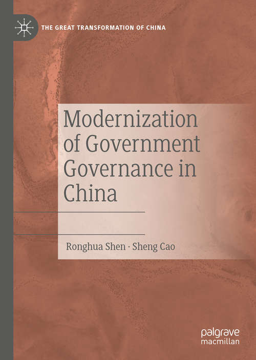 Book cover of Modernization of Government Governance in China (1st ed. 2020) (The Great Transformation of China)