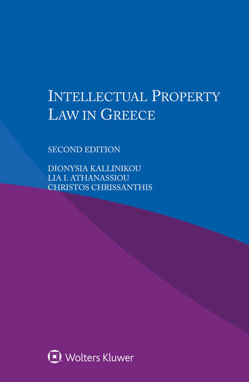 Book cover of Intellectual Property Law in Greece (2)