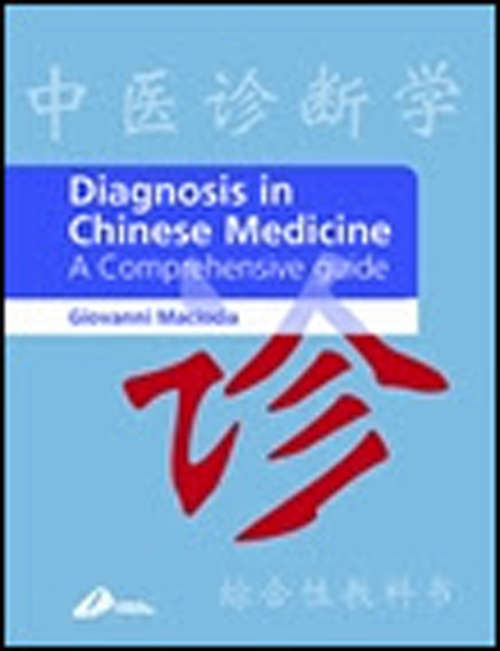 Book cover of Diagnosis in Chinese Medicine E-Book: A Comprehensive Guide