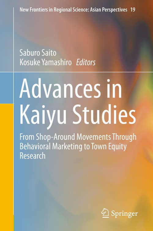 Book cover of Advances in Kaiyu Studies: From Shop-Around Movements Through Behavioral Marketing to Town Equity Research (1st ed. 2018) (New Frontiers in Regional Science: Asian Perspectives #19)