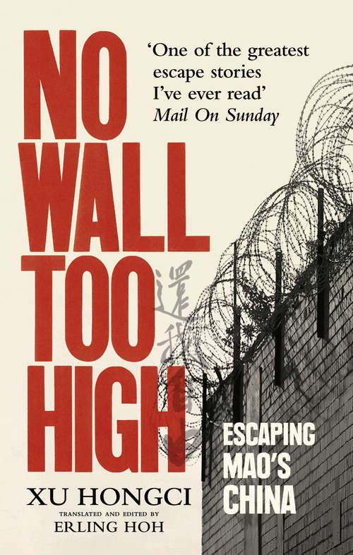 Book cover of No Wall Too High: One Man’s Extraordinary Escape from Mao’s Infamous Labour Camps