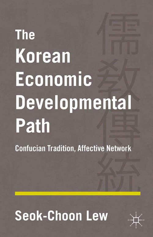 Book cover of The Korean Economic Developmental Path: Confucian Tradition, Affective Network (2013)