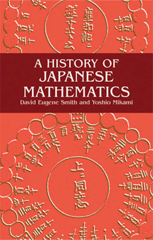 Book cover of A History of Japanese Mathematics (Dover Books on Mathematics)