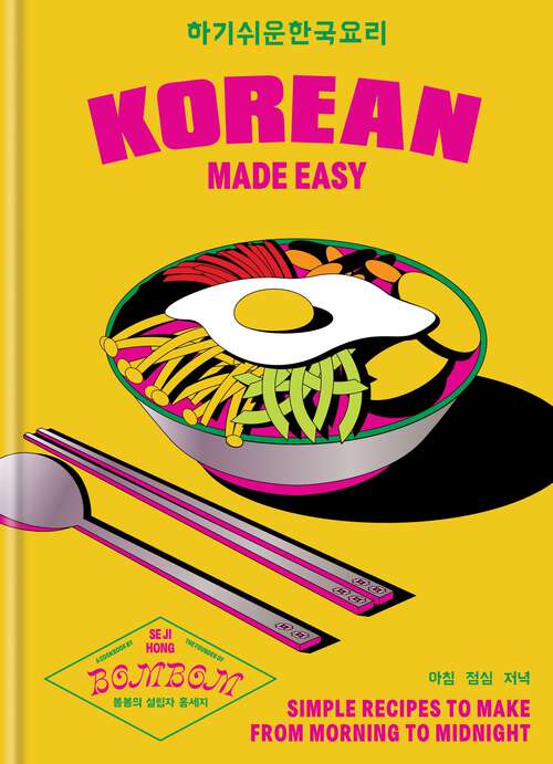 Book cover of Korean Made Easy: Simple recipes to make from morning to midnight