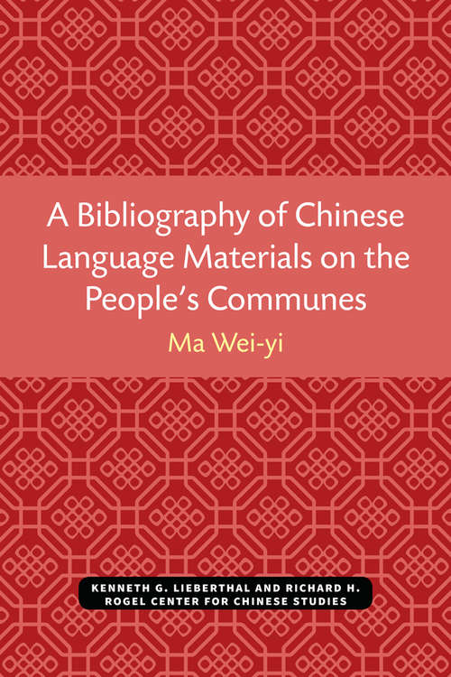 Book cover of A Bibliography of Chinese Language Materials on the People's Communes (Michigan Monographs In Chinese Studies #44)