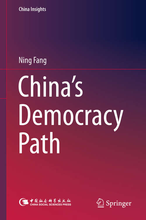 Book cover of China’s Democracy Path (1st ed. 2015) (China Insights)