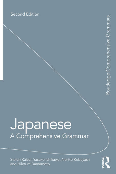 Book cover of Japanese: A Comprehensive Grammar (2)