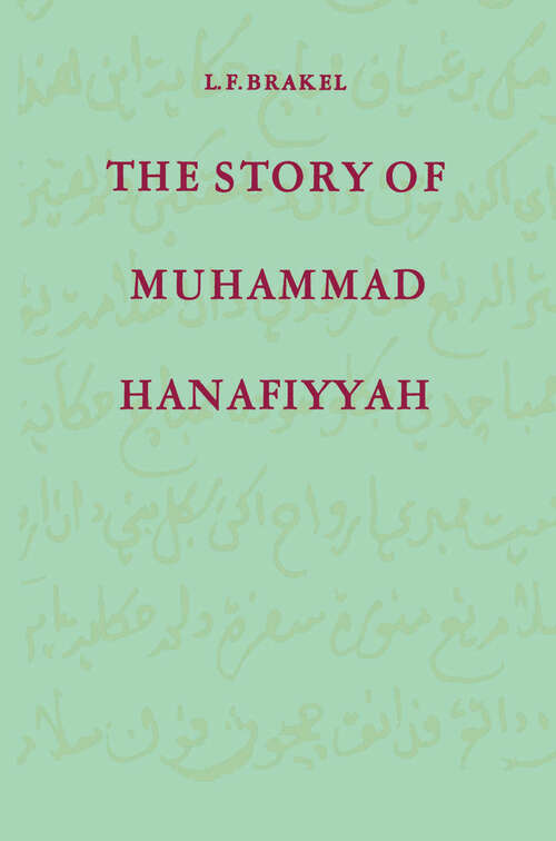 Book cover of The Story of Muhammad Hanafiyyah: A Medieval Muslim Romance (1977) (Bibliotheca Indonesica)