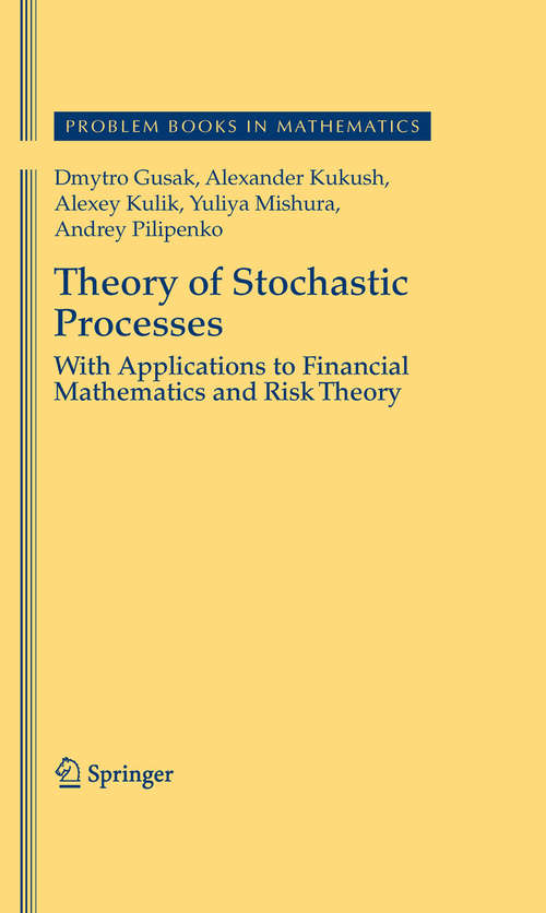 Book cover of Theory of Stochastic Processes: With Applications to Financial Mathematics and Risk Theory (2010) (Problem Books in Mathematics)