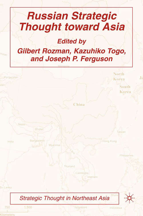 Book cover of Russian Strategic Thought toward Asia (2006) (Strategic Thought in Northeast Asia)