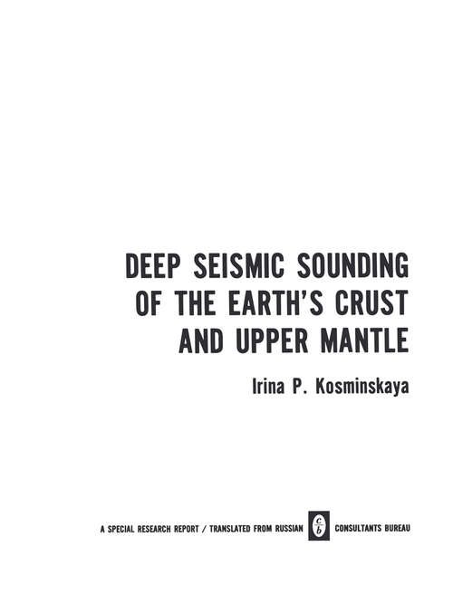 Book cover of Deep Seismic Sounding of the Earth’s Crust and Upper Mantle (1971)