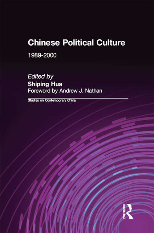 Book cover of Chinese Political Culture (Studies On Contemporary China)