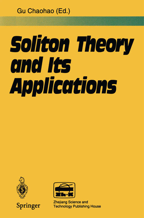 Book cover of Soliton Theory and Its Applications (1995)