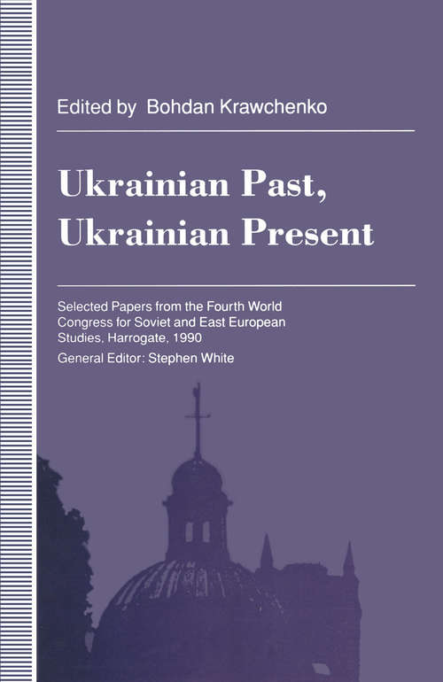 Book cover of Ukrainian Past  Ukrainian Present: Selected Papers From The Fourth World Congress For Soviet And East European Studies, Harrogate (1st ed. 1993) (Harrowgate)