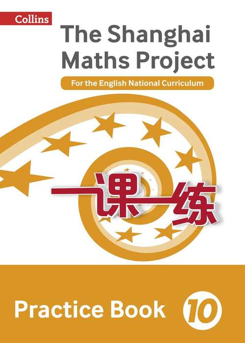 Book cover of Practice Book Year 10: For The English National Curriculum (the Shanghai Maths Project) (PDF)