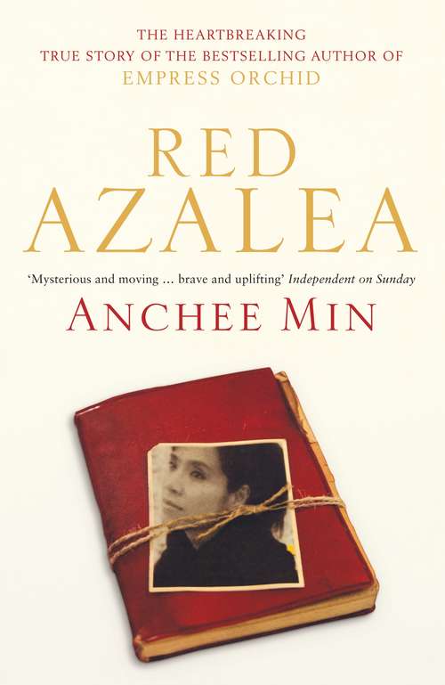 Book cover of Red Azalea: Life And Love In China