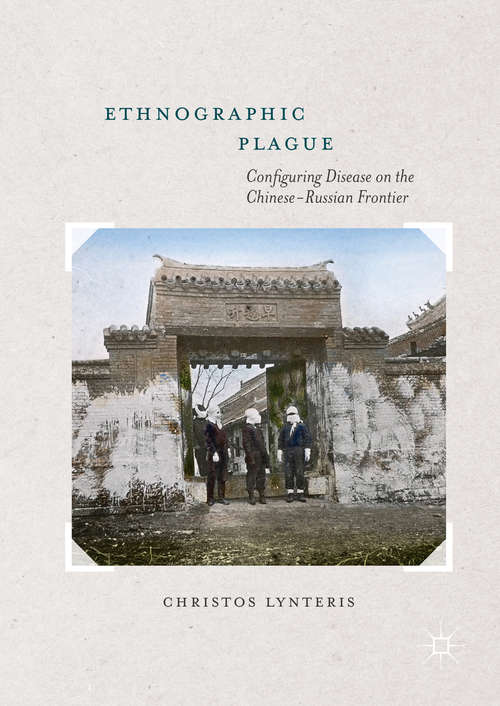 Book cover of Ethnographic Plague: Configuring Disease on the Chinese-Russian Frontier (1st ed. 2016)