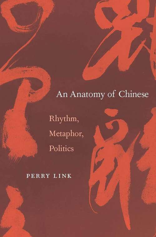 Book cover of An Anatomy of Chinese: Rhythm, Metaphor, Politics