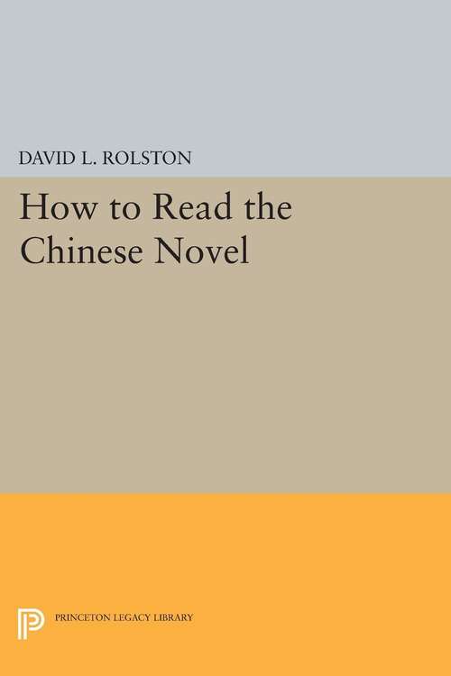 Book cover of How to Read the Chinese Novel