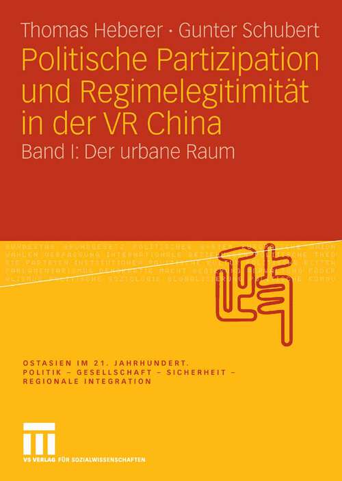 Book cover of Politische Partizipation und Regimelegitimität in der VR China: Band I: Der urbane Raum (2008) (Ostasien im 21. Jahrhundert)