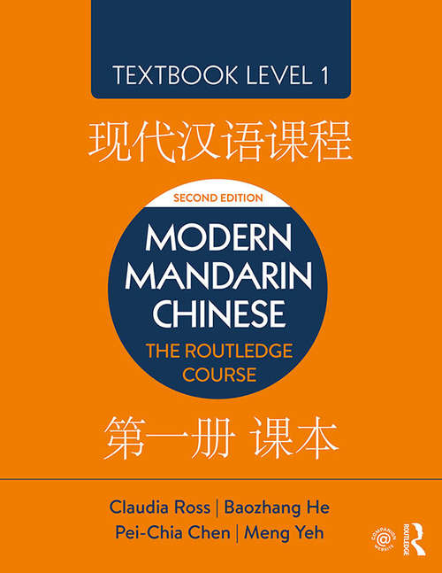 Book cover of Modern Mandarin Chinese: The Routledge Course Textbook Level 1