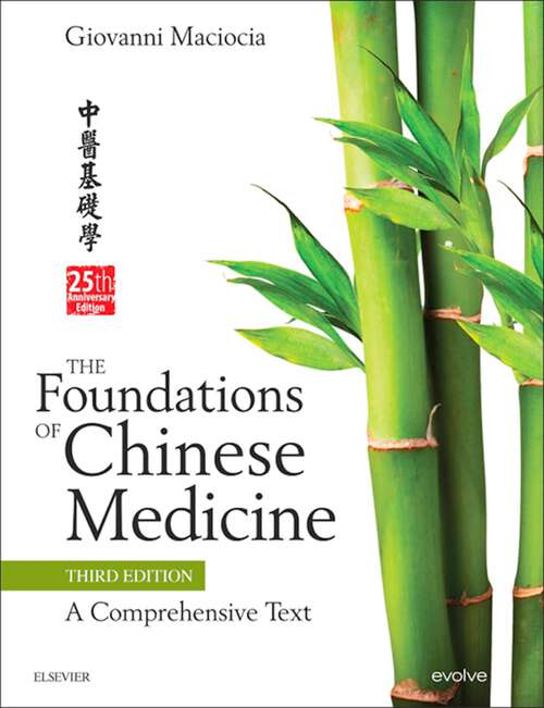 Book cover of The Foundations of Chinese Medicine: A Comprehensive Text (3)