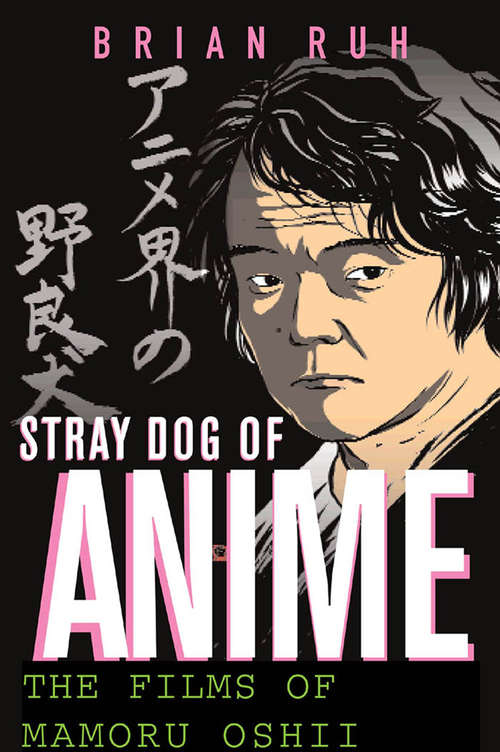 Book cover of Stray Dog of Anime: The Films of Mamoru Oshii (2004)