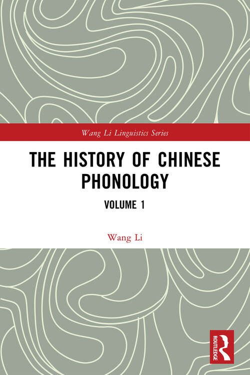 Book cover of The History of Chinese Phonology: Volume 1 (Wang Li Linguistics Series)