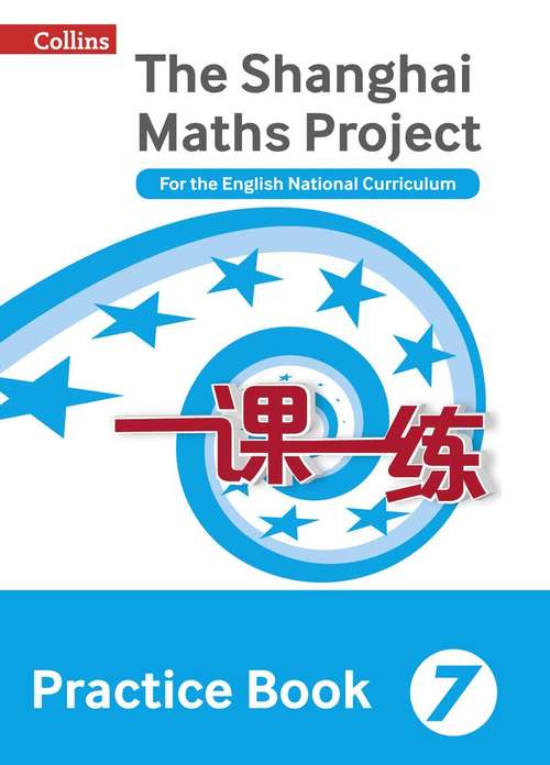 Book cover of Practice Book Year 7: For The English National Curriculum (the Shanghai Maths Project) (PDF)
