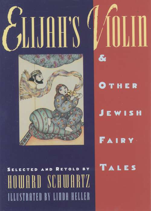 Book cover of Elijah's Violin and Other Jewish Fairy Tales