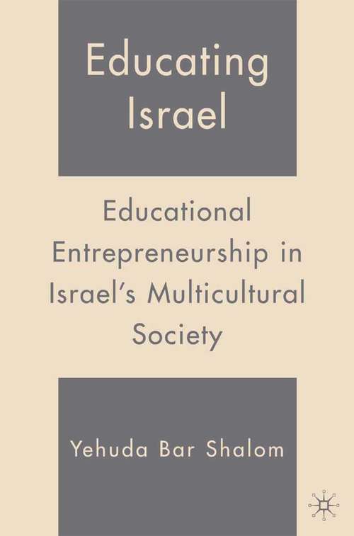 Book cover of Educating Israel: Educational Entrepreneurship in Israel's Multicultural Society (2006)