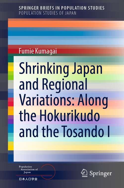 Book cover of Shrinking Japan and Regional Variations: Along the Hokurikudo and the Tosando I (1st ed. 2021) (SpringerBriefs in Population Studies)