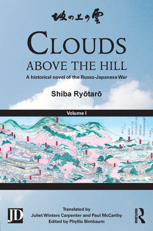 Book cover of Clouds above the Hill: A Historical Novel of the Russo-Japanese War, Volume 1