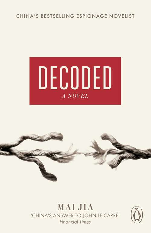 Book cover of Decoded: A Novel (Penguin Modern Classics)