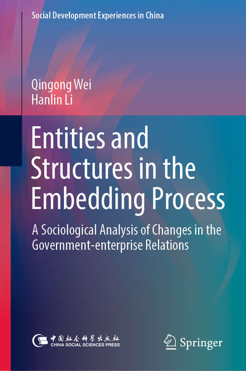 Book cover of Entities and Structures in the Embedding Process: A Sociological Analysis Of Changes In The Government-enterprise Relations (Social Development Experiences In China Ser.)