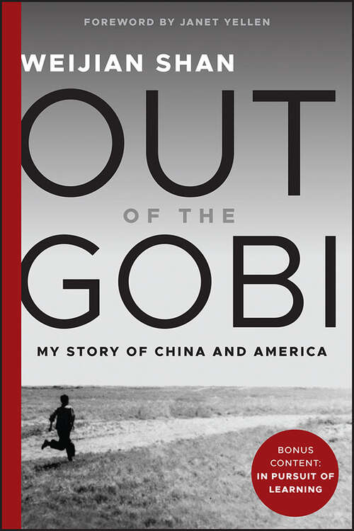 Book cover of Out of the Gobi: My Story of China and America (2)