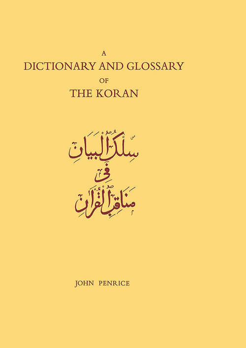 Book cover of Dictionary and Glossary of the Koran: In Arabic and English