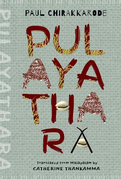 Book cover of Pulayathara