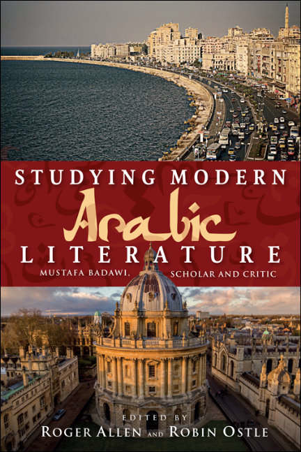 Book cover of Studying Modern Arabic Literature: Mustafa Badawi, Scholar and Critic