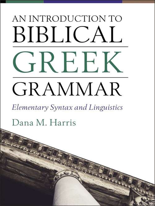 Book cover of An Introduction to Biblical Greek Grammar (PDF): Elementary Syntax and Linguistics