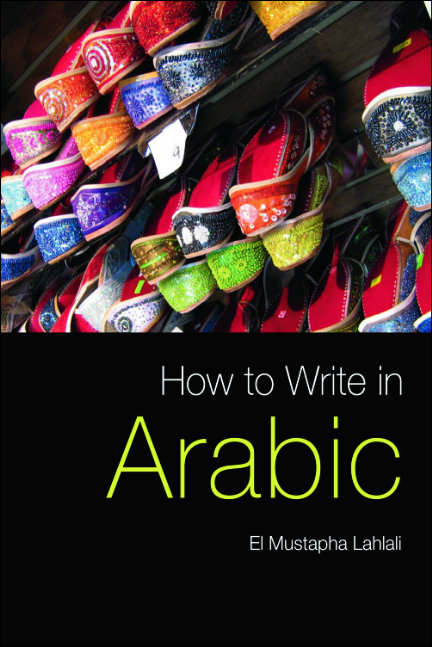 Book cover of How to Write in Arabic