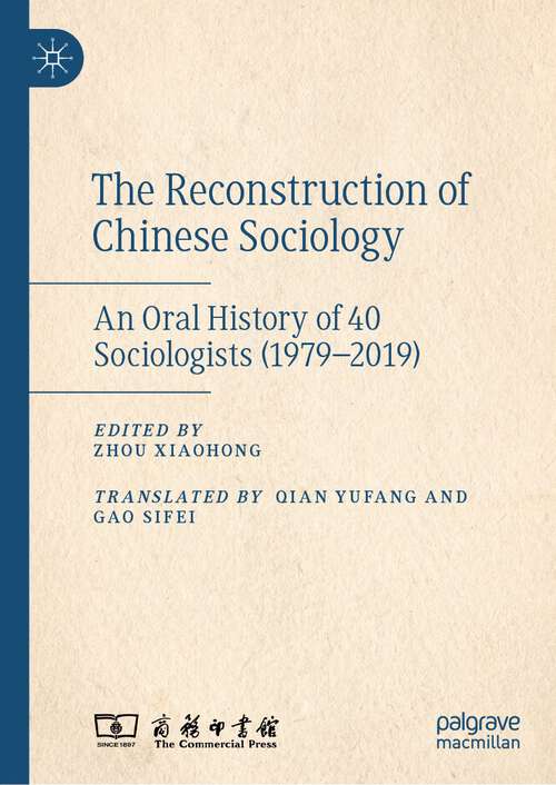 Book cover of The Reconstruction of Chinese Sociology: An Oral History of 40 Sociologists (1979–2019) (2023)