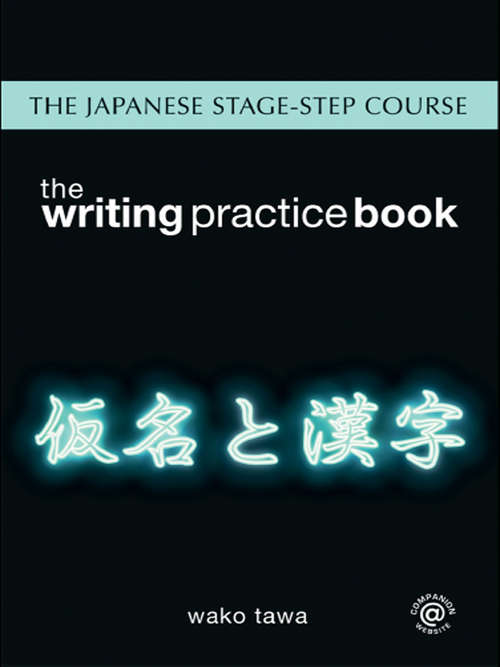 Book cover of Japanese Stage-Step Course: Writing Practice Book