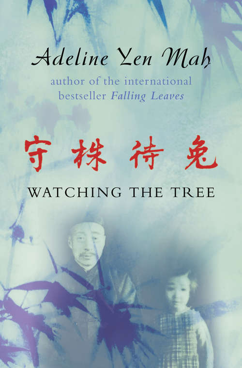 Book cover of Watching the Tree: A Chinese Daughter Reflects On Happiness, Spiritual Beliefs And Universal Wisdom (ePub edition)