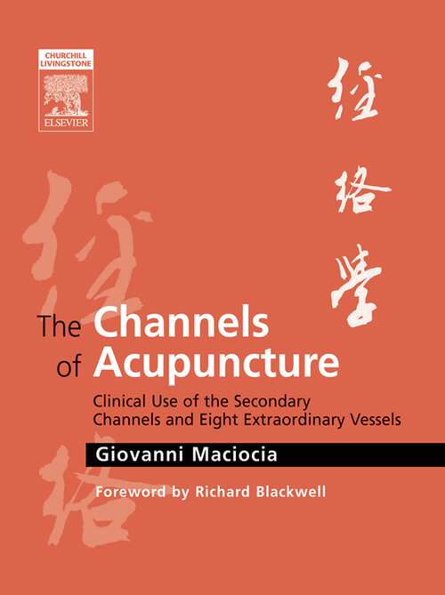 Book cover of E-Book - The Channels of Acupuncture: Clinical Use of the Secondary Channels and Eight Extraordinary Vessels