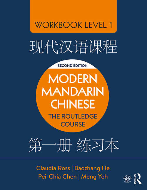 Book cover of Modern Mandarin Chinese: The Routledge Course Workbook Level 1